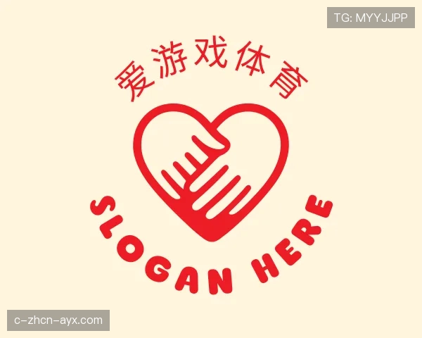 介绍爱游戏体育